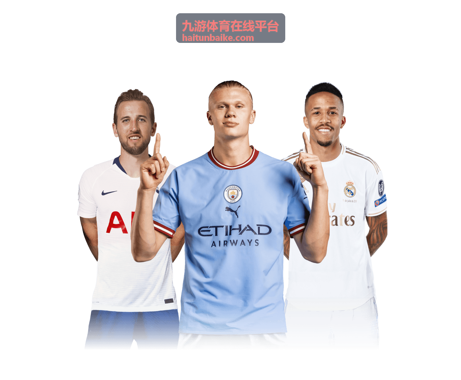九游体育在线平台赛前解读专辑封面